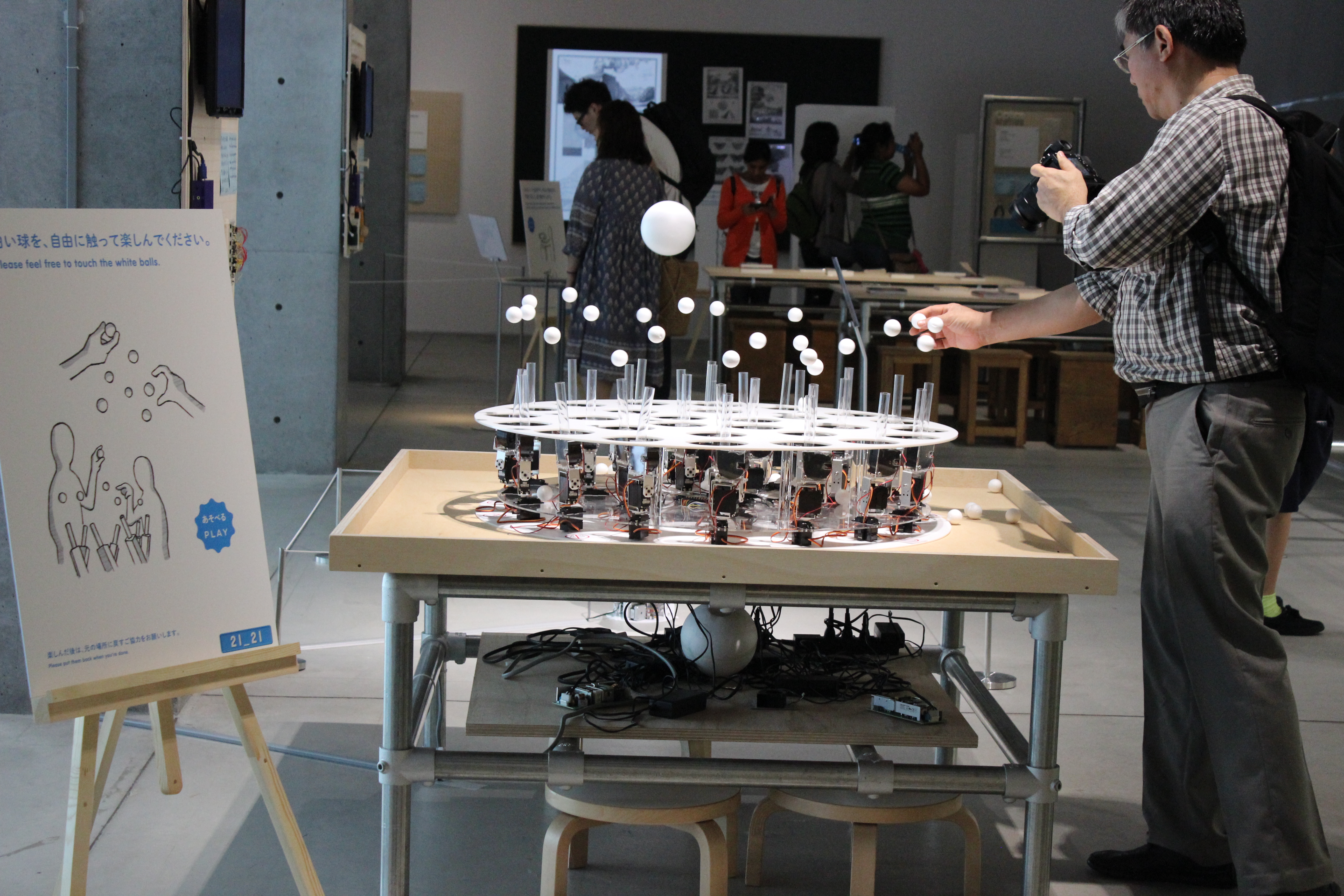 Interactive art installation