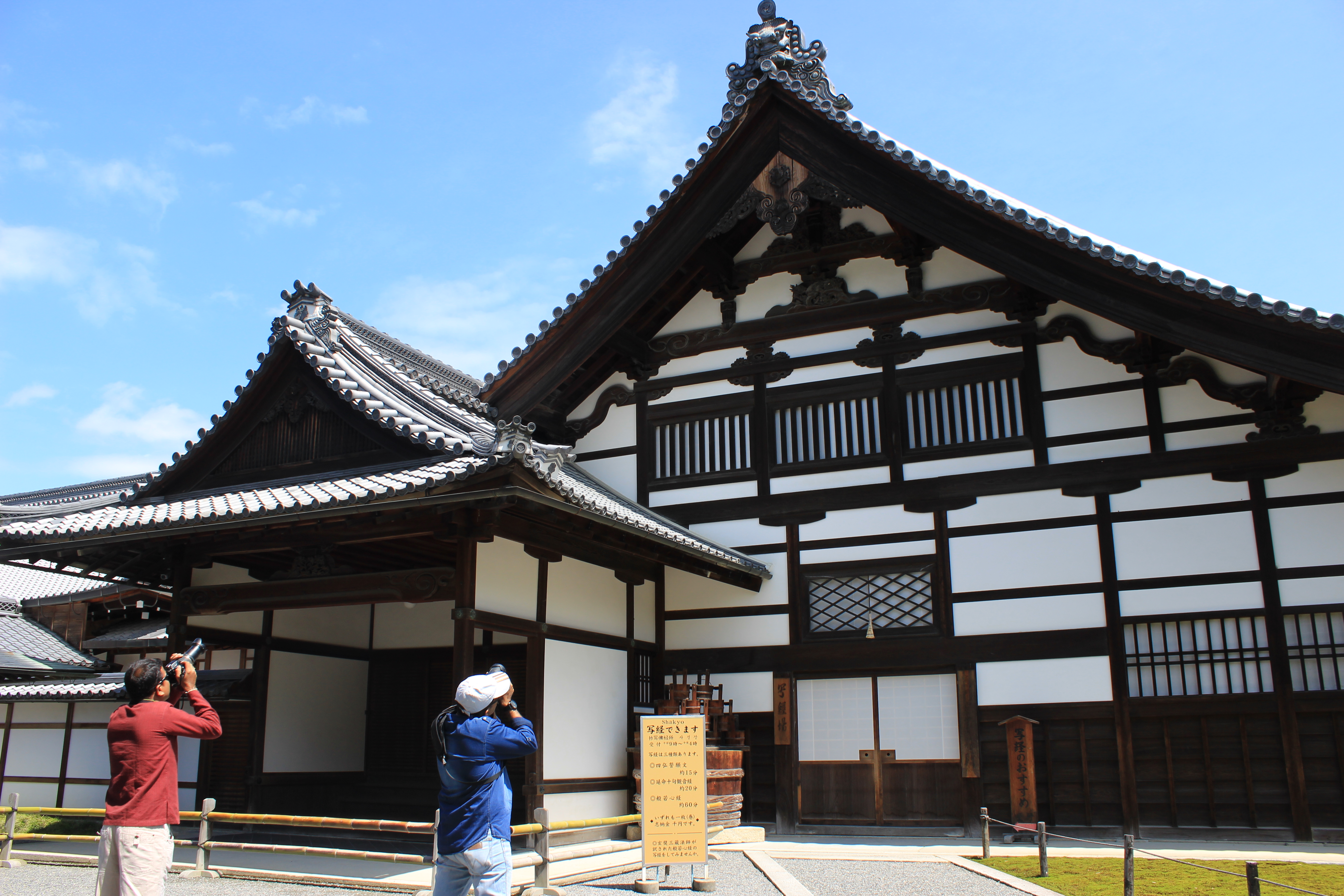 Traditional Japanese temple with visitors