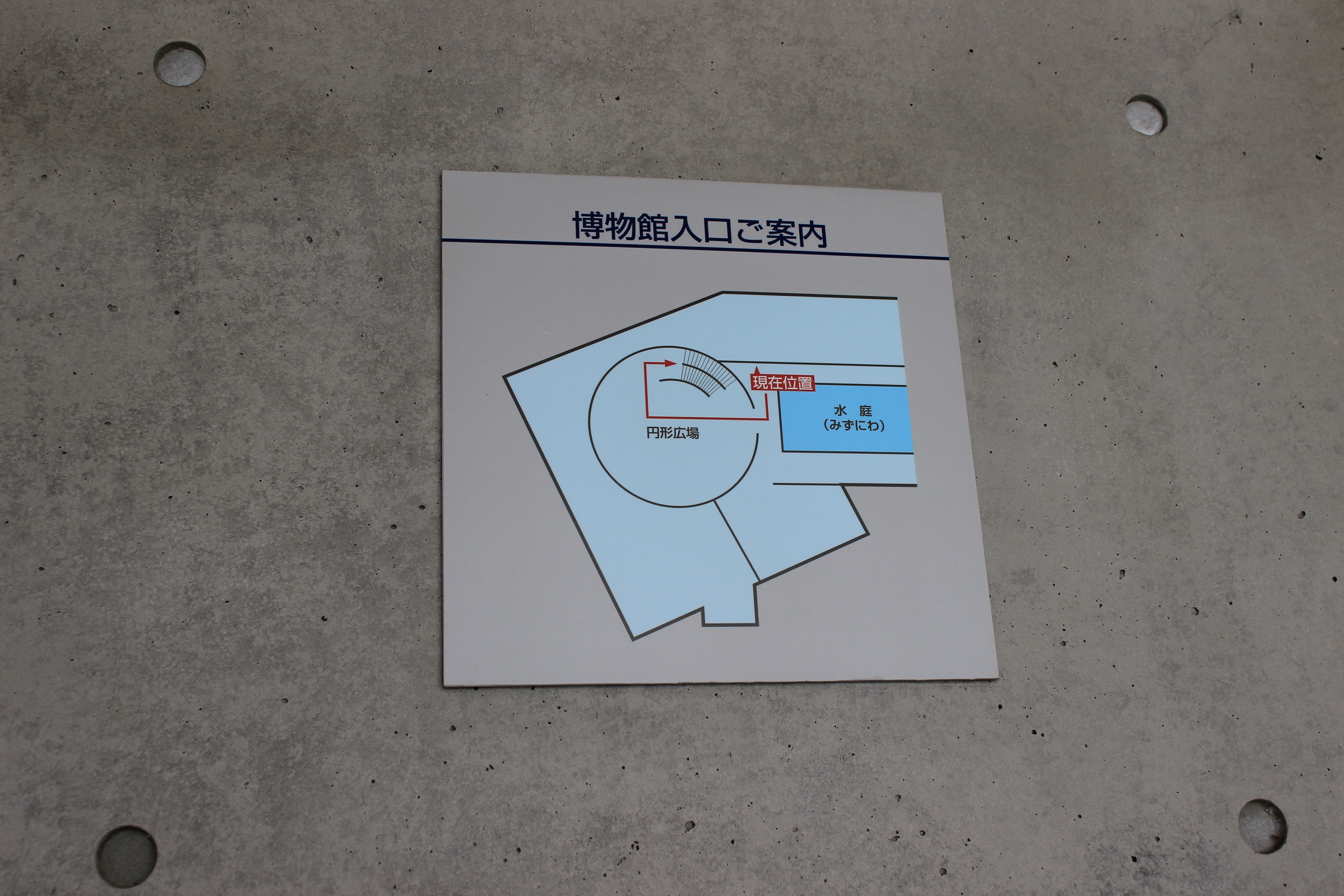 Museum floor plan sign